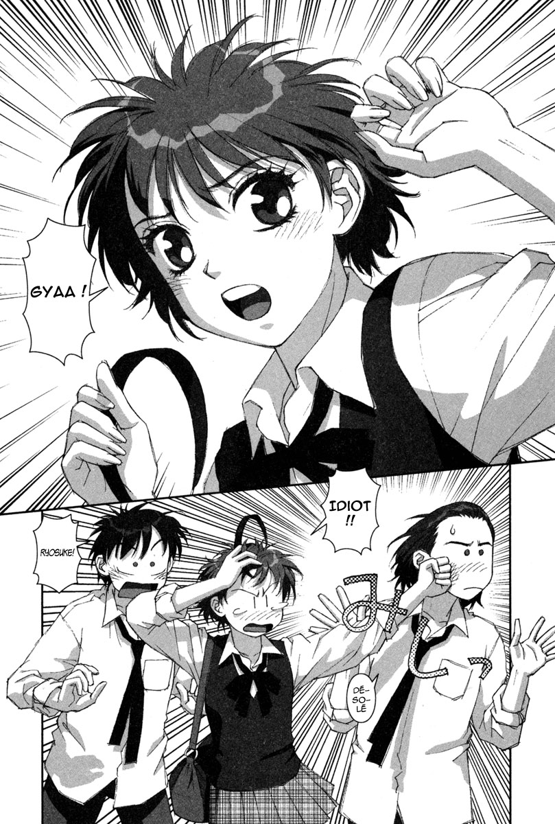 img Boku no Futatsu no Tsubasa 15